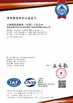 Chiny Best Drilling Equipment (Wuxi) Co.,Ltd Certyfikaty